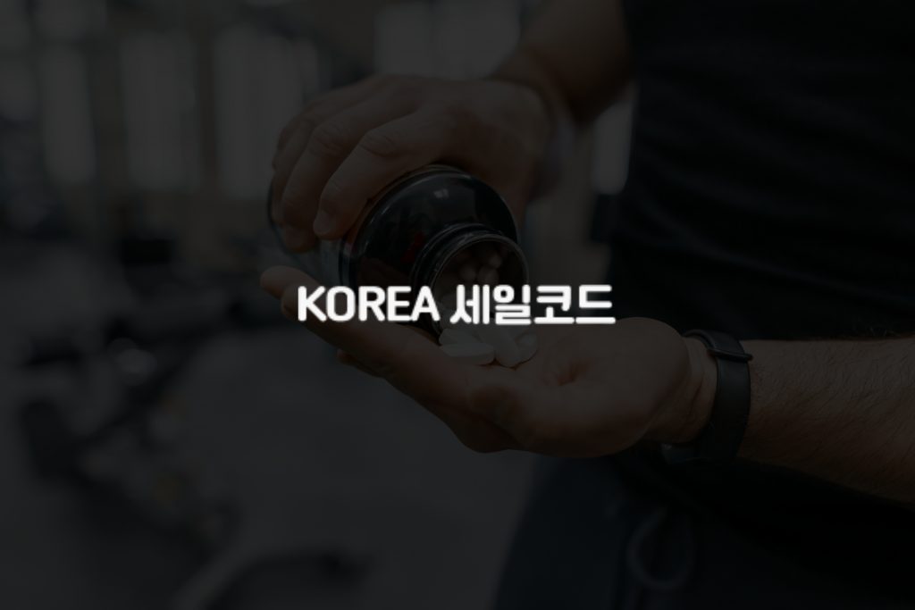 한국 세일즈코드 로고