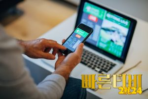 빠른 TV 로고